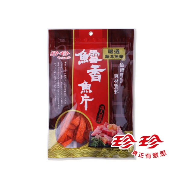 【珍珍】鱈香魚片(80g)  Ｘ 10包入(80g x 10包)