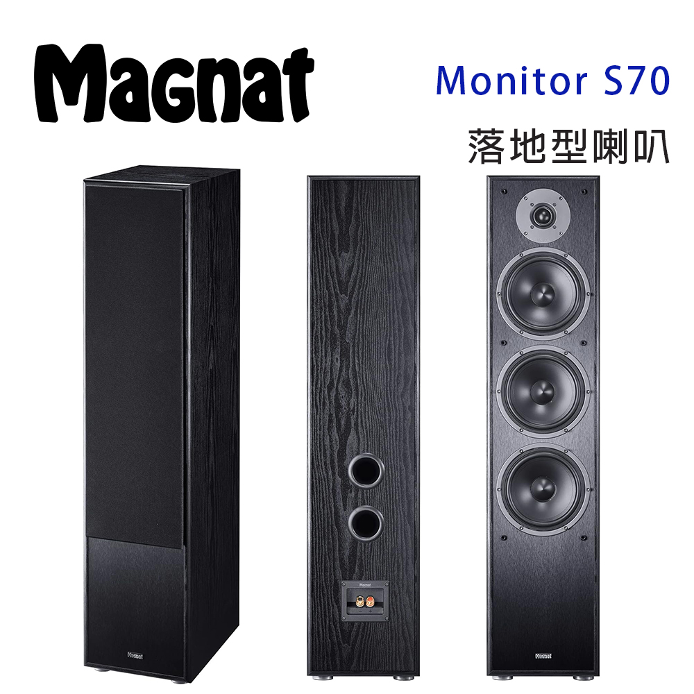 【Magnat】Monitor S70 落地式喇叭(1對)