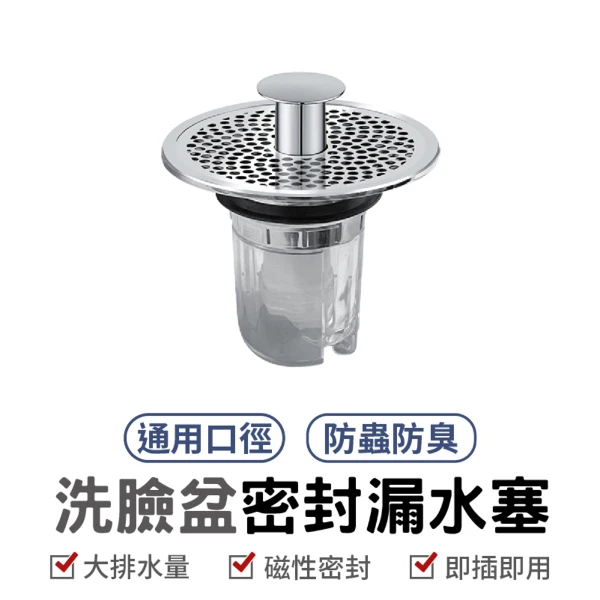 【jingzan】彈跳式過濾下水器 面盆洗手盆漏水塞 洗臉盆 防臭過濾器 下水器配件 按壓式過濾彈跳芯(單入組)