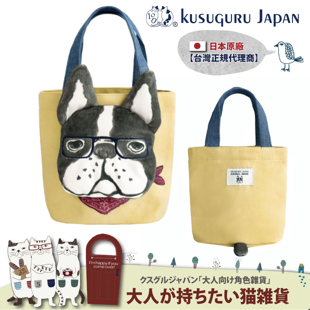 【Kusuguru Japan】日本眼鏡貓 化妝包/小物包 立體尾巴半月大開口造型-Matilda-san(隨身包/錢包)