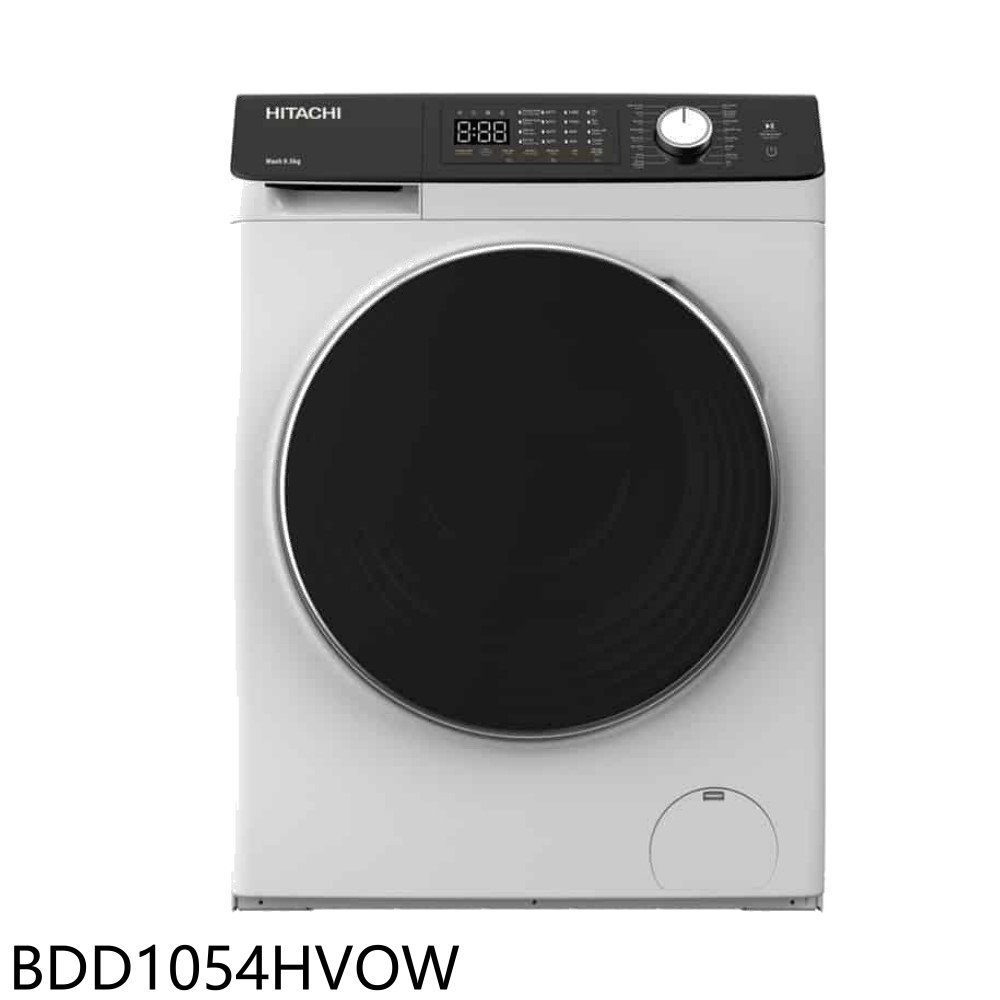 【HITACHI 日立】10.5公斤蒸氣滾筒洗脫烘洗衣機BDD1054HVOW(含標準安裝)