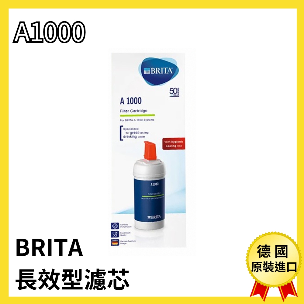 【BRITA】mypure A1000長效型濾芯 德國製 德國原裝進口(1入)