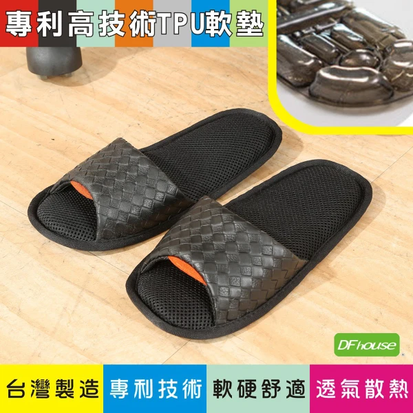 【DFhouse】低均壓室內全氣墊拖鞋(橘色)