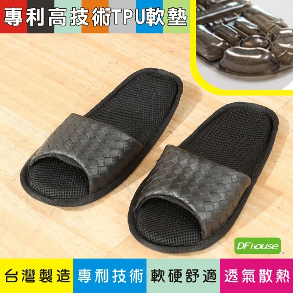 【DFhouse】低均壓室內全氣墊拖鞋(黑色)