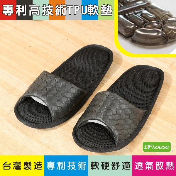 【DFhouse】低均壓室內全氣墊拖鞋(灰色)