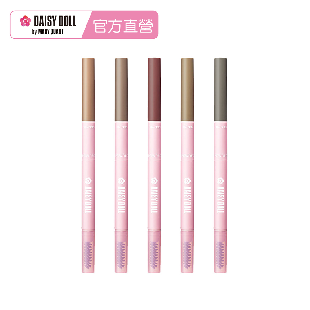【Daisy Doll 黛西朵兒】小花3合1立體眉彩筆(0.4g)