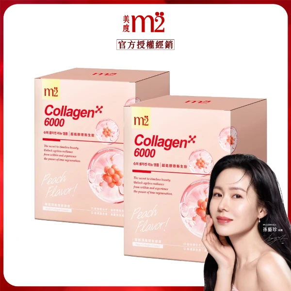 【m2 美度】超能膠原新生飲 x2(8入/盒)