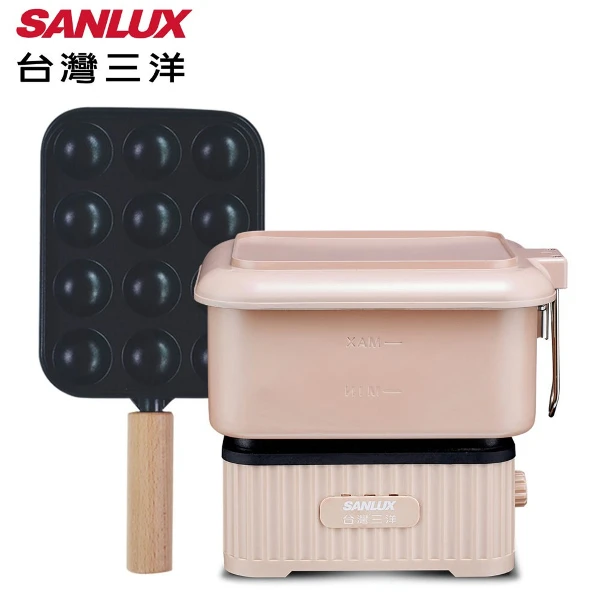 【SANLUX 台灣三洋】全電壓多功能旅行鍋+章魚燒烤盤組(EC-15WTC+HPS-TK1)