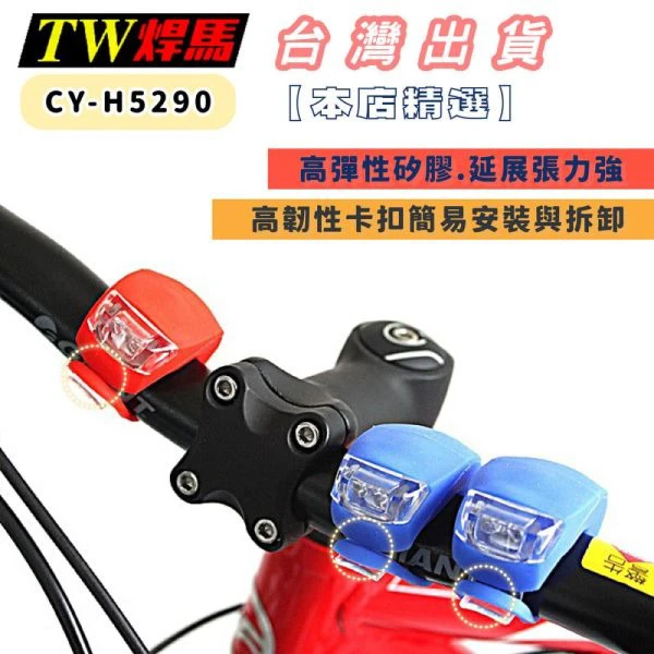 【焊馬】H5290 2LED 三段式多功能 防水 警示燈((長亮/閃爍/爆閃))