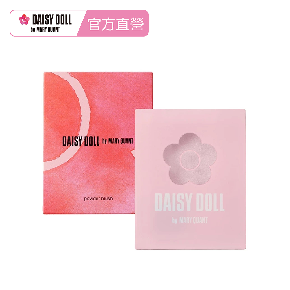 【Daisy Doll 黛西朵兒】小花輕柔粉彩餅(8.3g)