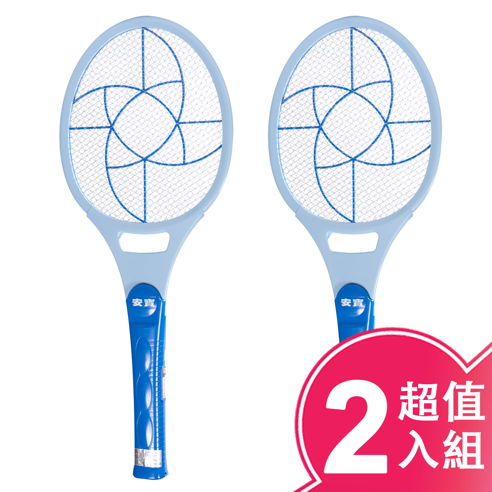 【Anbao 安寶】雙層網大型捕蚊拍/電蚊拍(超值二入組) (AB-9920)