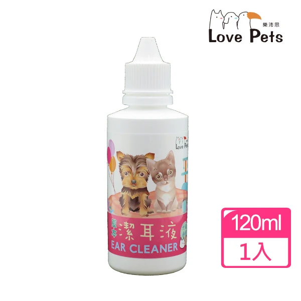 【Love Pets 樂沛思】寵物草本萃取潔耳液(狗貓清耳/犬貓清潔)(120ml)