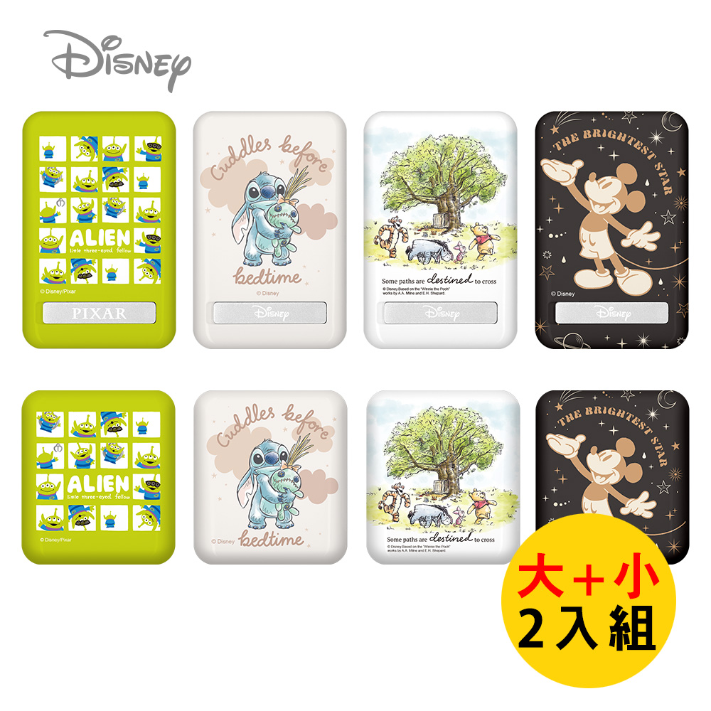【Disney 迪士尼】磁吸行動電源 (大+小兩入組)(10000mAh+5000mAh各1)