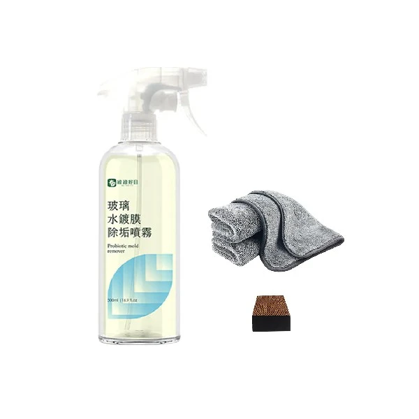 【綠綠好日】玻璃水鍍膜除垢噴霧500ml  台灣製造 玻璃水鍍膜(配件組)