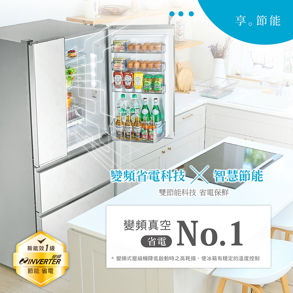 CHIMEI 奇美】610升一級能效變頻四門電冰箱✔️基本安裝✔️舊機回收