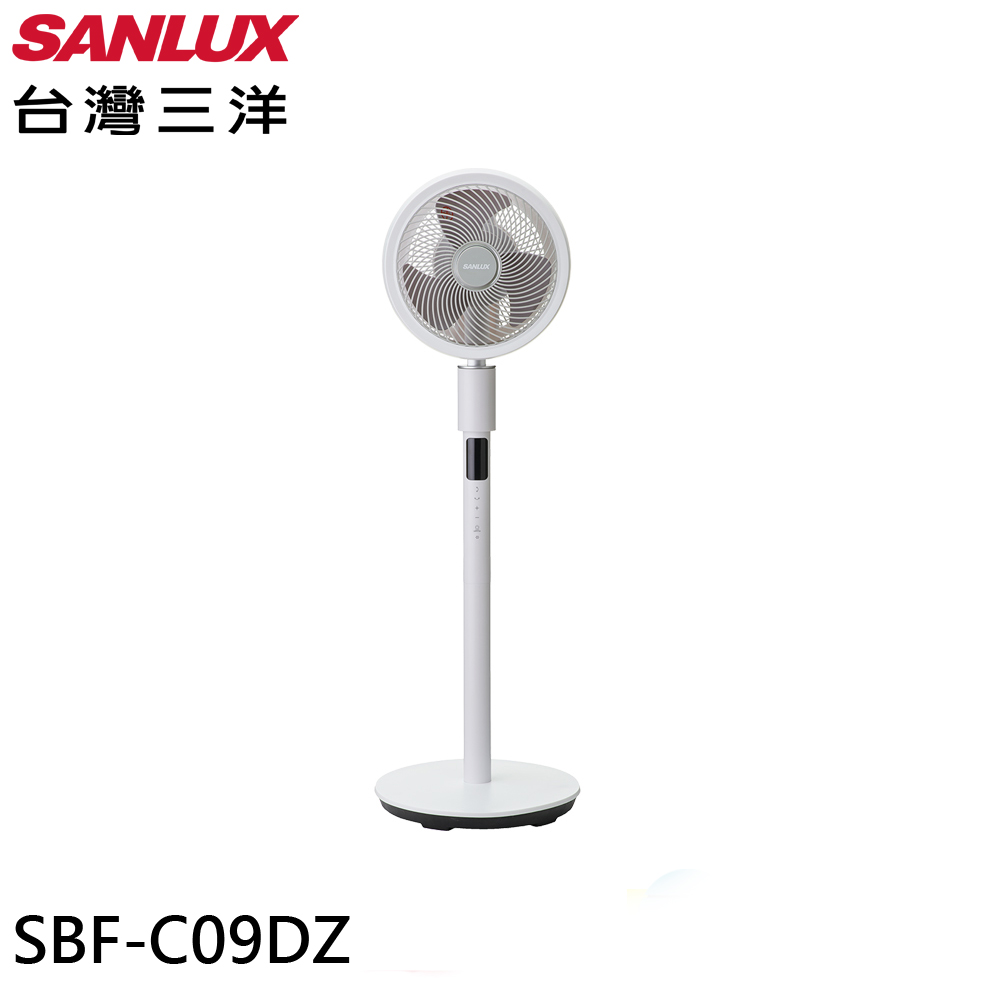 【SANLUX 台灣三洋】9吋DC語音循環扇/立扇(SBF-C09DZ)