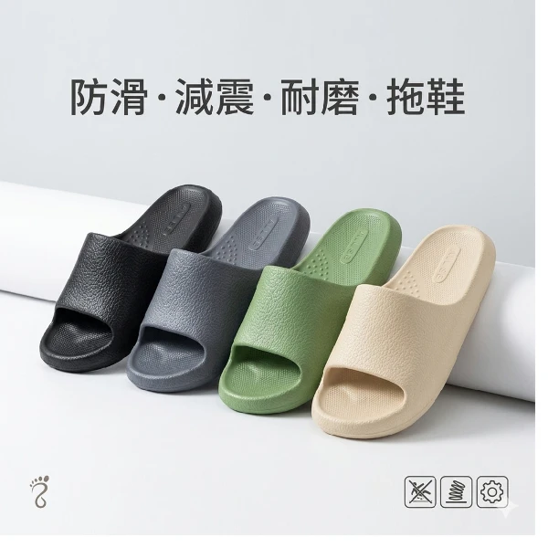 【e鞋院】亞亞紋理Q彈厚底拖鞋 防滑拖鞋(1雙)