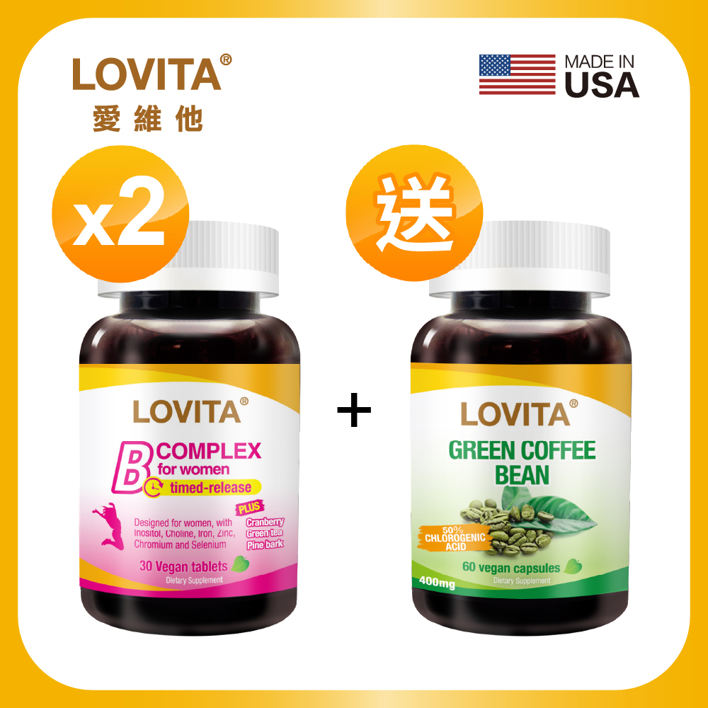 【LOVITA 愛維他】女性新型緩釋美妍活力B群*2瓶(共60錠)+綠咖啡(60顆)效期2026/11(共120顆)