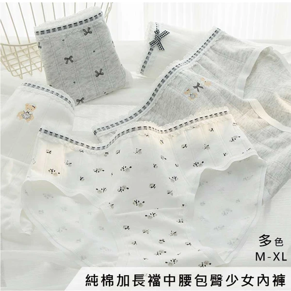 【chiao!Babe】萌熊純棉少女內褲 學生/少女/兒童/5種花色(5件組(M/L/XL))