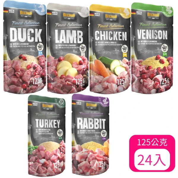 【BELCANDO 柏肯特】主食鮮肉包-鴨肉/羊肉/雞肉/鹿肉/火雞肉/兔肉 125公克(*24入 購買二件贈送泰國寵物喝水神仙磚《淨水神仙磚》 (重量超過20kg除外))