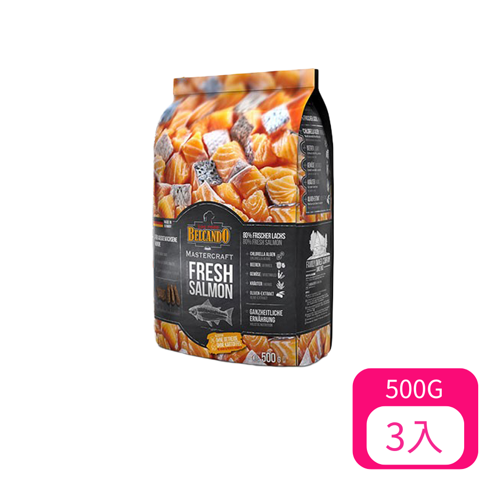 【BELCANDO 柏肯特】鱻鮭魚優選極低敏配方 500g (BE5305)(*3入 購買二件贈送泰國寵物喝水神仙磚《淨水神仙磚》 (重量超過20kg除外))