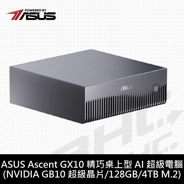 【ASUS 華碩】Ascent GX10 4TB版(ARM GB10/RAM:128G/4TB/AX/DTPM/NVIDIA DGX OS/1Y)