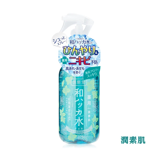 【潤素肌】薄荷涼感爽膚噴霧(250ml)