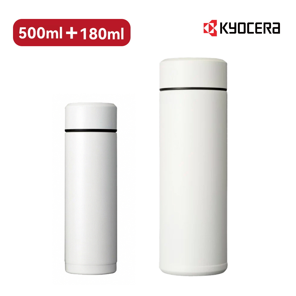 【Kyocera 日本京瓷】極簡生活：日系純白陶瓷保溫杯隨行組合(500ml+180ml,原廠總代理)