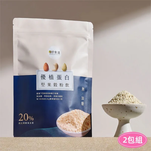 【任e購】溫室好食道｜優蛋白堅果穀粉飲(500g｜兩包組)