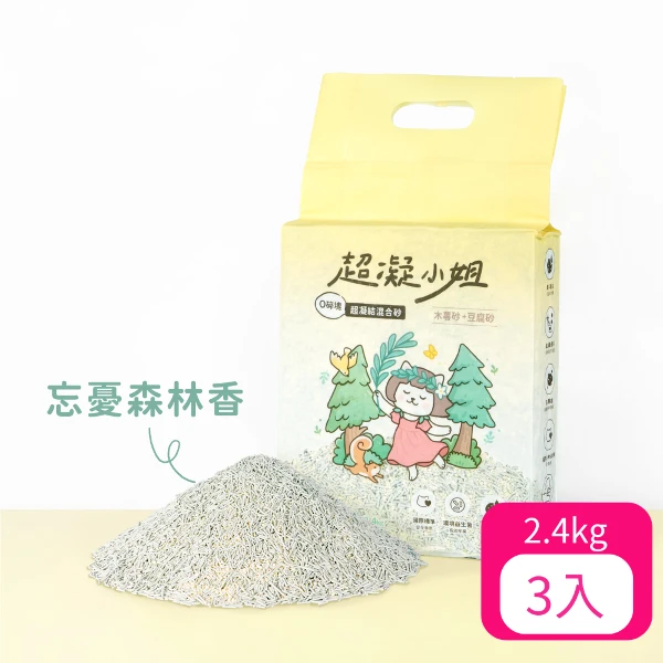 【Lady N 超凝小姐】0碎塊超凝結混合砂-忘憂森林香 2.4kg <MA050>(*3)