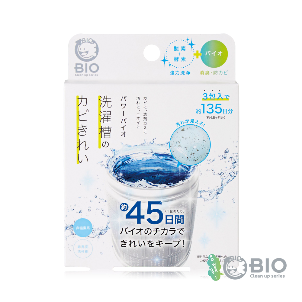 【Cogit】Power Bio-防黴除臭系列-洗衣槽清洗(50gX3包)