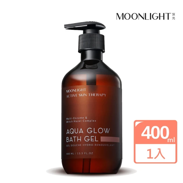 【Moonlight 莯光】甜橙越桔淨白美背沐浴露 (400mL)