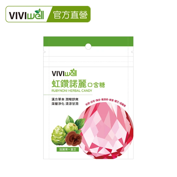 【VIVIWell】諾麗口含糖(15顆入)
