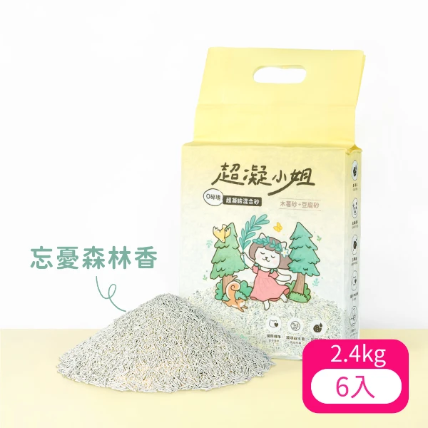 【Lady N 超凝小姐】0碎塊超凝結混合砂-忘憂森林香 2.4kg <MA050>(*6  )