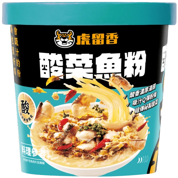 【虎留香】預購酸菜魚粉(138g)