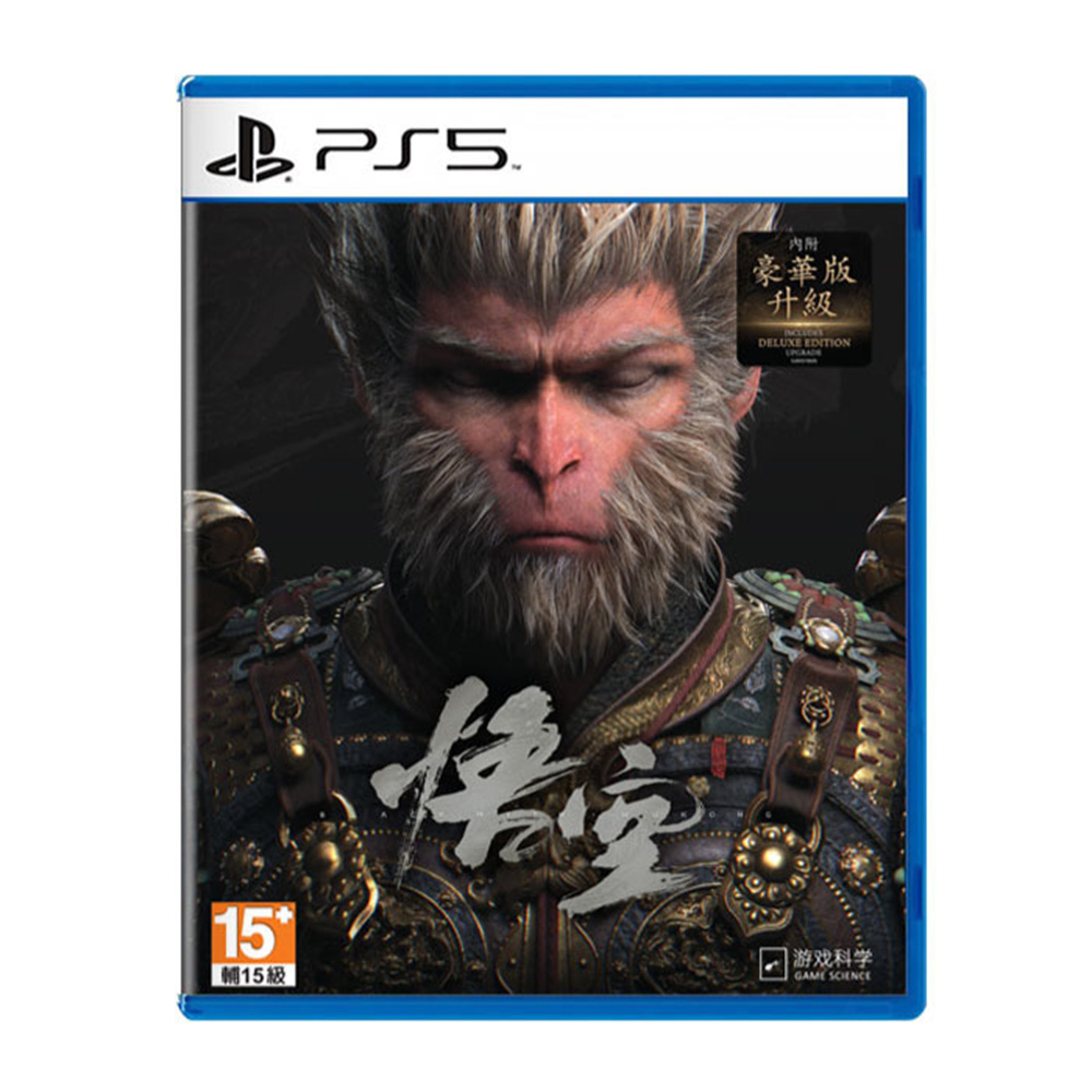【PlayStation】PS5 黑神話：悟空 豪華版(中文版(台灣公司貨))