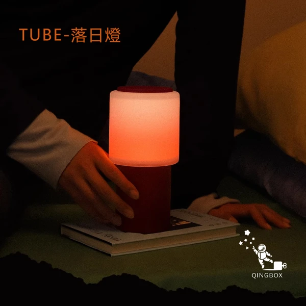 【MUID 覓逗】LQ TUBE落日燈HL31(1件)