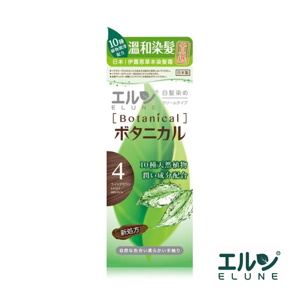 【伊露恩】草本染髮霜(多色任選)