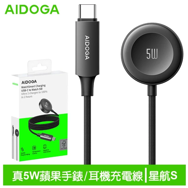 【AIDOGA 艾迪伽】MAG4181 Type-C to Apple Watch 全系列磁吸充電連接線5W 1M(1件)