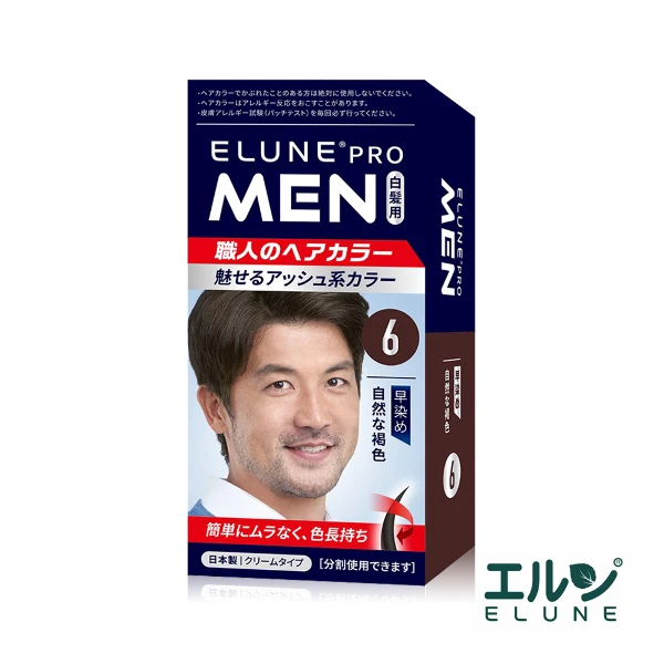 【伊露恩】職人染髮霜(顏色任選)