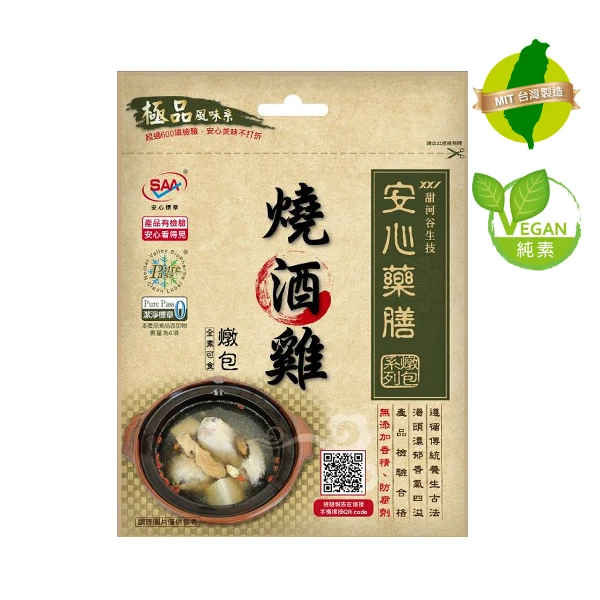 【甜河谷生技】安心藥膳燒酒雞燉包(50g)