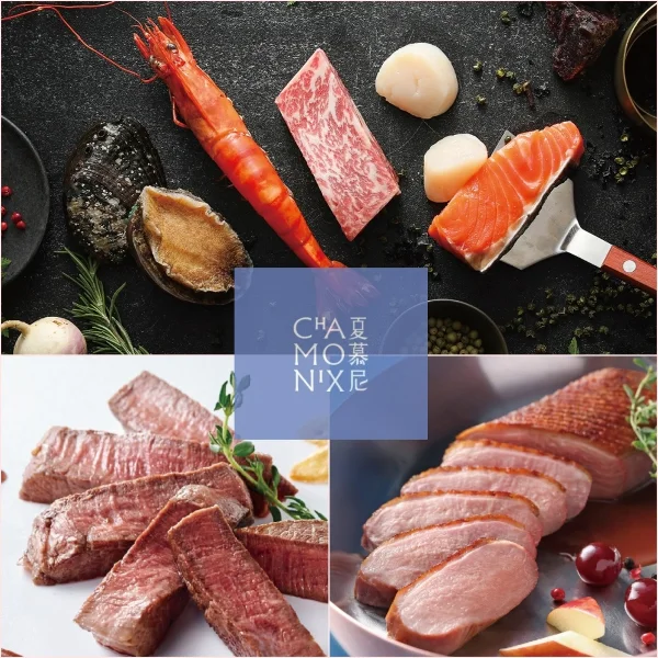 【王品集團】夏慕尼新香榭鐵板燒｜套餐商品券(10張組↘)