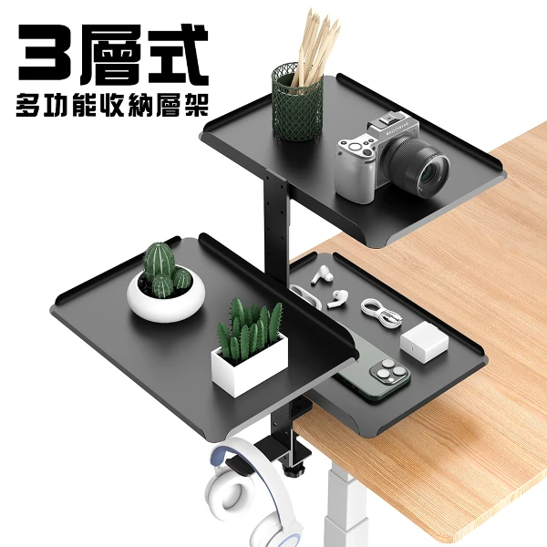 【JP嚴選-捷仕特】三層多功能收納層架(1入)