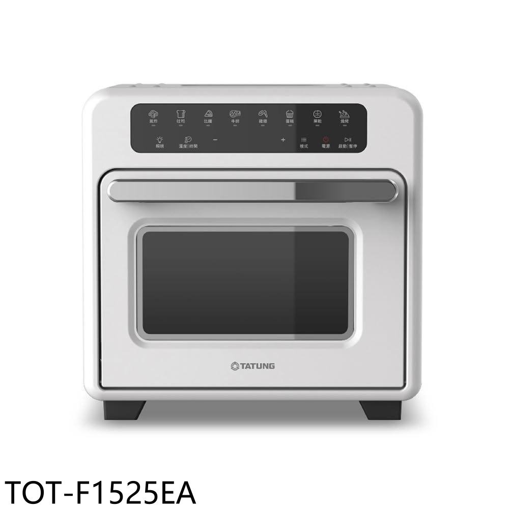 【TATUNG 大同】15公升微電腦氣炸烤箱TOT-F1525EA(TOT-F1525EA)