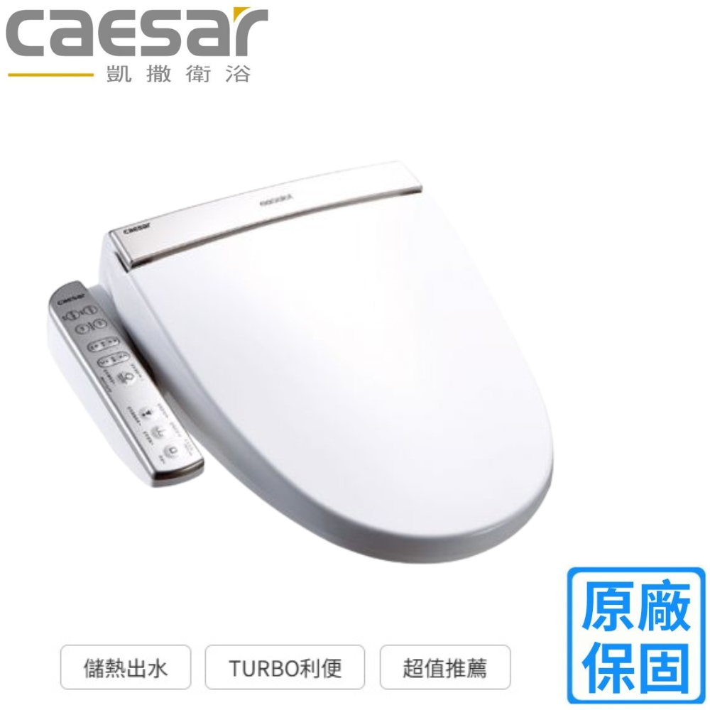 【CAESAR 凱撒衛浴】溫水洗淨便座((TAF191不含安裝))