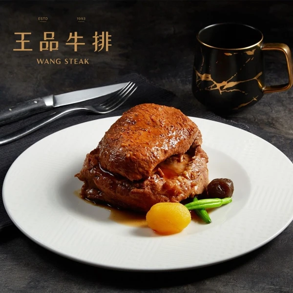【王品集團】套餐商品券(10張組↘)