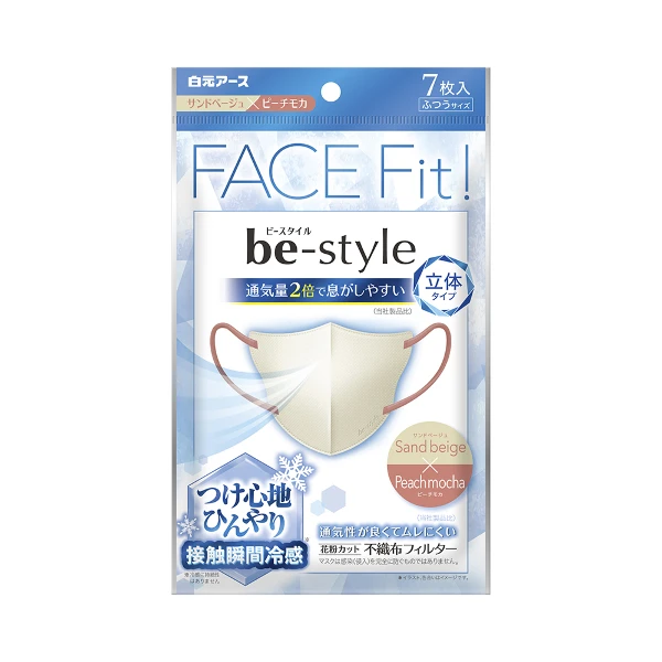 【白元】be-style小顏立體防脫妝口罩 涼感粉(7枚入)