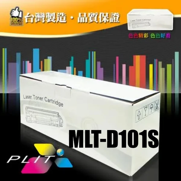 【普利特】Samsung MLT-D101S 環保相容碳粉匣(1支)