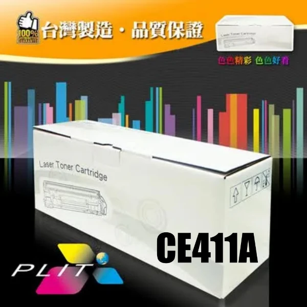 【普利特】HP 305A CE411A 藍色環保碳粉匣(1支)