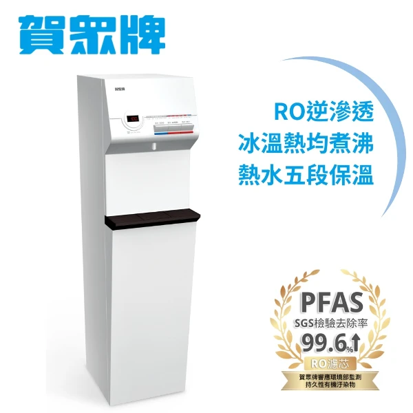 【賀眾牌】ACUO【加碼贈濾芯UF-591*1】冰溫熱純水飲水機UR-632AW-1(主機內含濾芯/RO逆滲透/開飲機/飲水設備/原廠服務/基本安裝)
